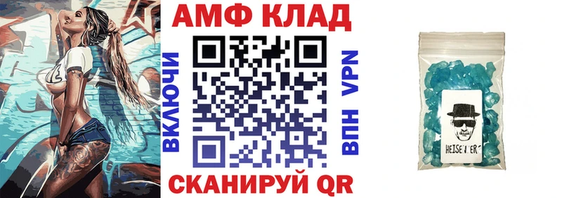 АМФ VHQ  Аша 