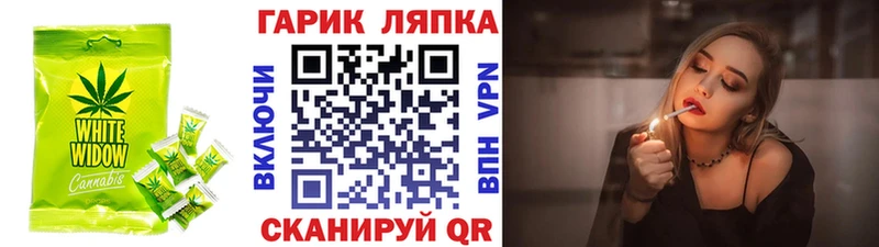 даркнет сайт  Аша  Печенье с ТГК конопля 