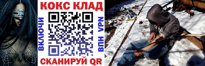 Cocaine 98%  Аша 