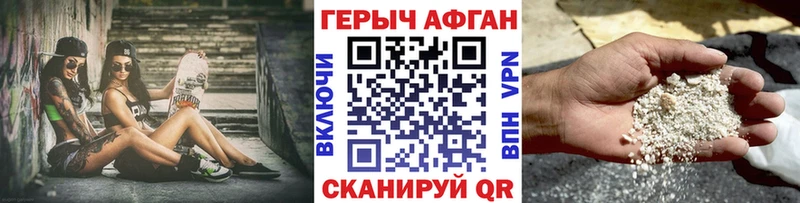 omg маркетплейс  shop Telegram  Героин белый  как найти наркотики  Аша 