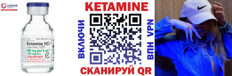 OMG ТОР  Аша  КЕТАМИН VHQ 