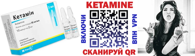 КЕТАМИН ketamine Аша