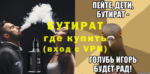 Альфа ПВП Армянск