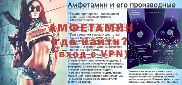 метамфетамин Арсеньев
