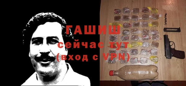 метамфетамин Арсеньев