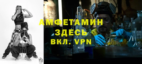 метамфетамин Арсеньев