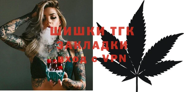 метамфетамин Арсеньев