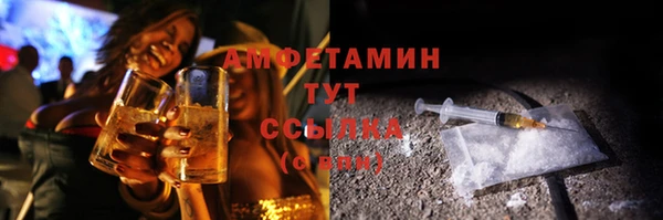 Альфа ПВП Армянск