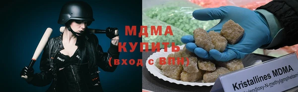 метамфетамин Арсеньев
