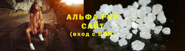 метамфетамин Арсеньев