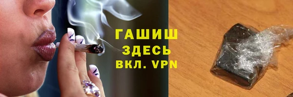 героин Покров