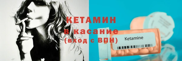 2c-b Аркадак
