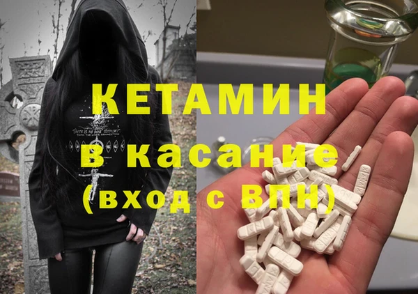 Альфа ПВП Армянск
