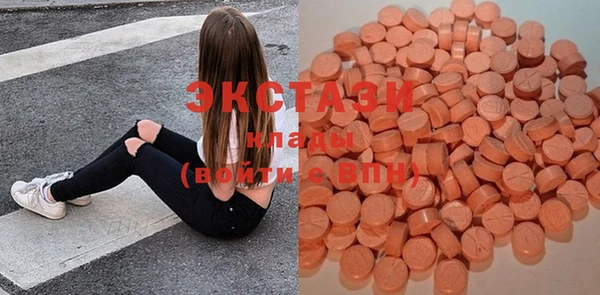 метамфетамин Арсеньев