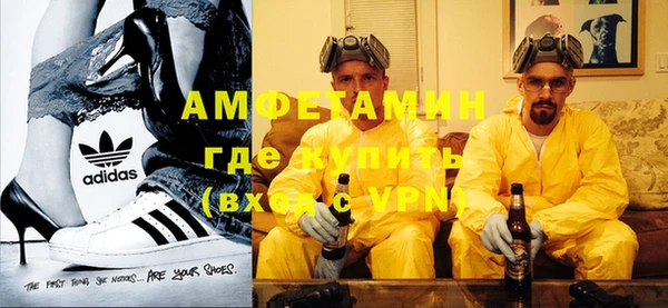 Альфа ПВП Армянск