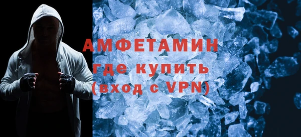 метамфетамин Арсеньев