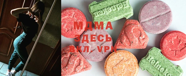 метамфетамин Арсеньев