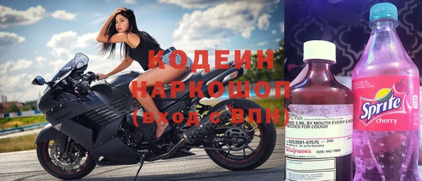 Альфа ПВП Армянск