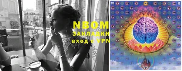 Альфа ПВП Армянск