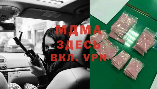 кристаллы Алексеевка