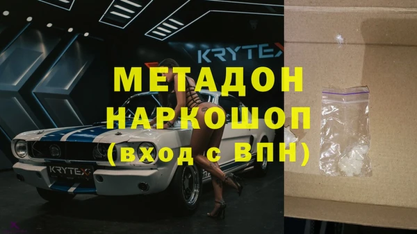 метамфетамин Арсеньев