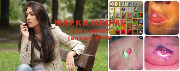 метамфетамин Арсеньев