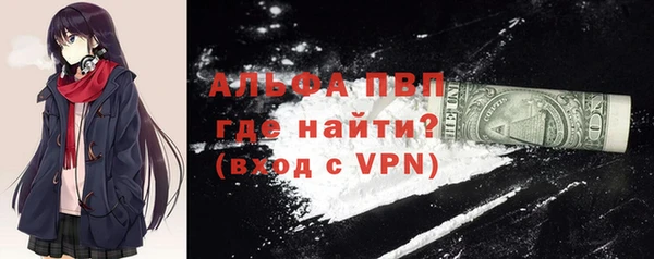 метамфетамин Арсеньев