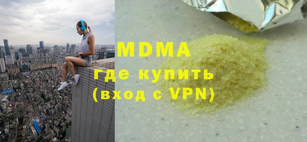 2c-b Аркадак