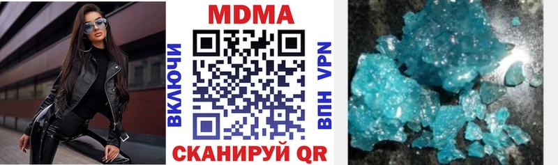 МДМА crystal Аша