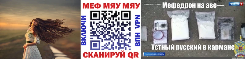 МЯУ-МЯУ мука  Аша 