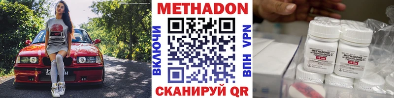 как найти закладки Аша Метадон кристалл