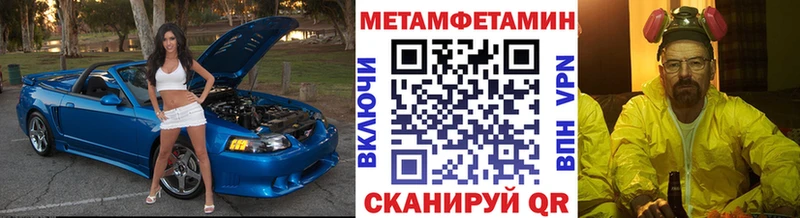 Первитин витя Аша