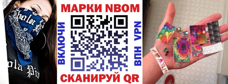 Наркотические марки 1,8мг  даркнет сайт  Аша 