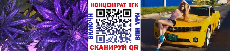 ТГК THC oil купить Аша